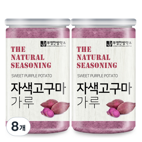 부영한방약초 자색고구마가루, 200g, 8개