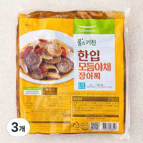 풀스키친 한입 모듬 야채 장아찌, 1kg, 3개