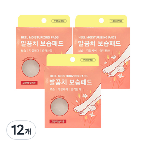 하나월드 발꿈치 보습패드 2p, 12개, 2개입