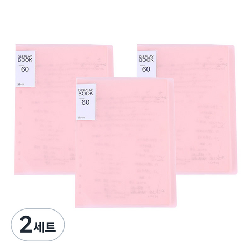 알로데 A4 반투명 폴더 파일 케이스 30페이지 3p 세트, TYPE 03 핑크, 2세트