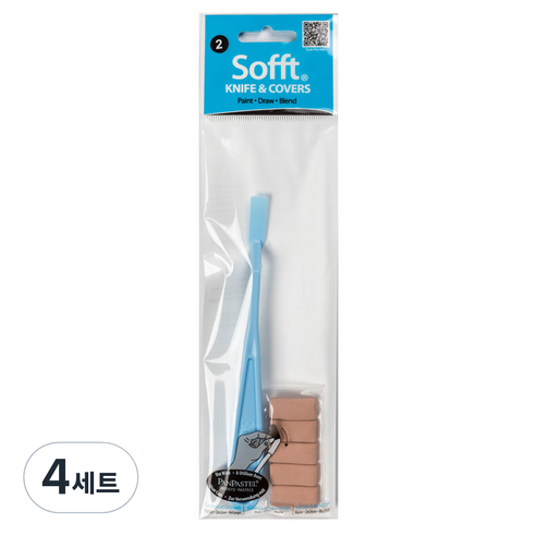 SOFFT 신한화구 소프트 나이프 4종 + 커버 4종 세트 No 2 Flat, 4세트, 1색