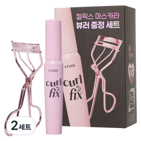에뛰드 컬 픽스 마스카라 8g + 뷰러 세트, 03 그레이 브라운(마스카라), 2세트