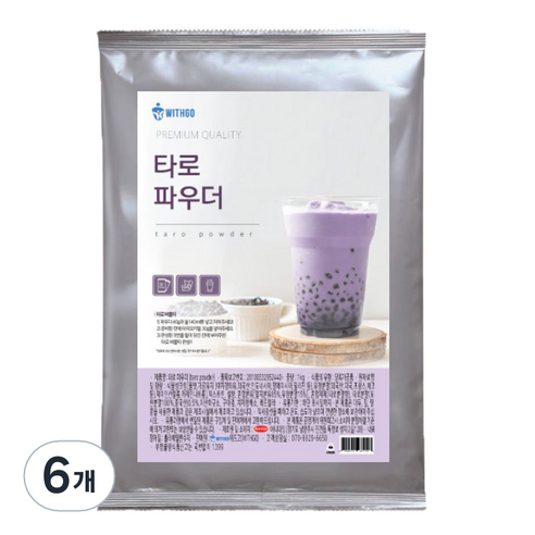 위드고 타로 밀크티 파우더, 1kg, 1개입, 6개