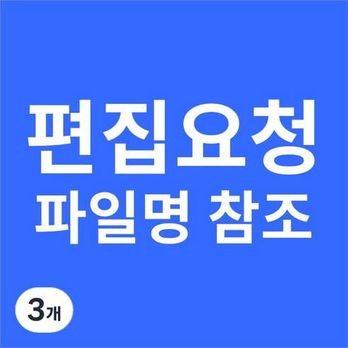 퍼핀브랜드 건조기용 드라이시트 위스테리아 향, 3개, 160개입