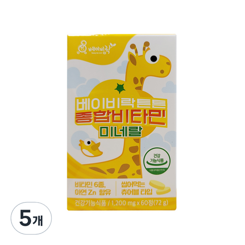 베이비락 튼튼 종합비타민미네랄, 60정, 1200mg, 5개