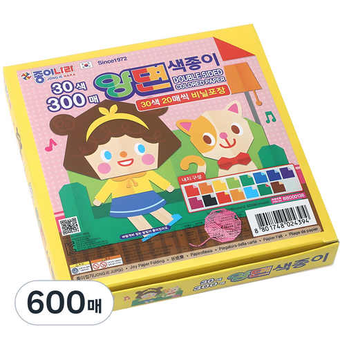 종이나라 양면색종이 300매, 30색, 600개