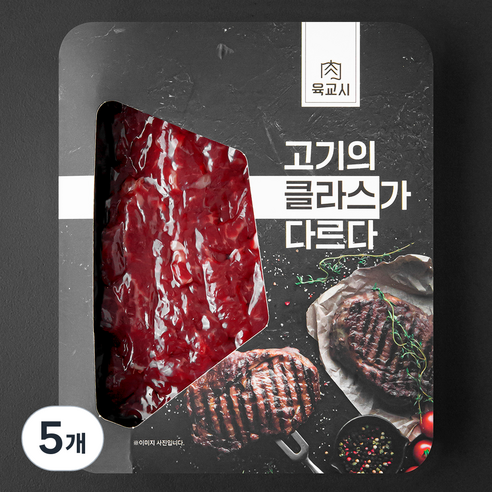 육교시 한우 1등급 잡채용 (냉장), 150g, 5개