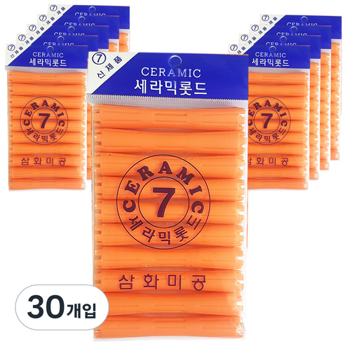 삼화미공 세라믹 파마롯드 7호 10p, 30개