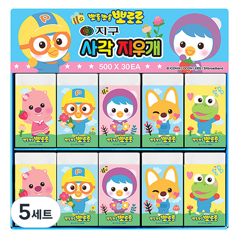 지구화학 뽀로로 사각 지우개 500 30p, 혼합색상, 5세트