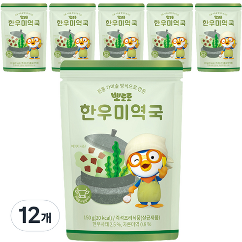 뽀로로 한우미역국, 150g, 12개
