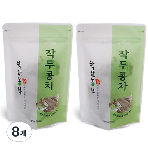 구수한 착한농부 작두콩차로 건강하고 향긋한 하루를 시작하세요!