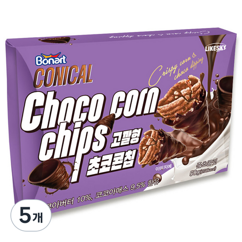 하늘처럼 고깔형 크런치 초코콘칩, 50g, 5개