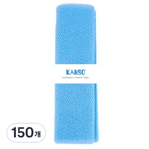 KANSO 더 도톰한 일회용 샤워타올, 블루, 1개입, 150개