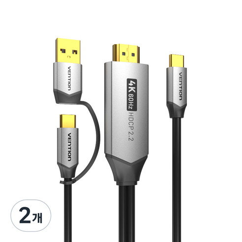 벤션 울트라 V2 C타입 HDMI 2.0 미러링 케이블 넷플릭스 2 in 1 충전 지원형, 2개, 1m