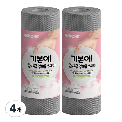기본에 몽글몽글 일회용 수세미 60p, 그레이, 4개