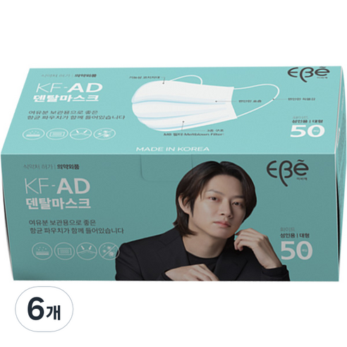 이비에 비말차단 마스크 성인용 KF-AD, 50개입, 6개, 화이트