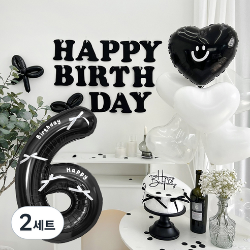 HBD 레터링 하트 파티 풍선 세트, 블랙 6, 2세트