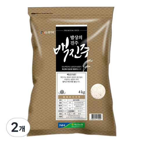 쌀집총각 2024년산 햅쌀 백진주 백미, 4kg, 2개