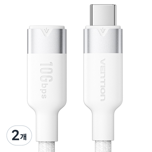 벤션 USB3.2 10Gbps C타입-C타입 4K 영상 지원 MF 연장케이블 화이트, 2개, 1m