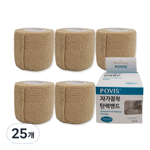 POVIS 자가점착 탄력밴드 5cm x 4.5m, 1개입, 25개