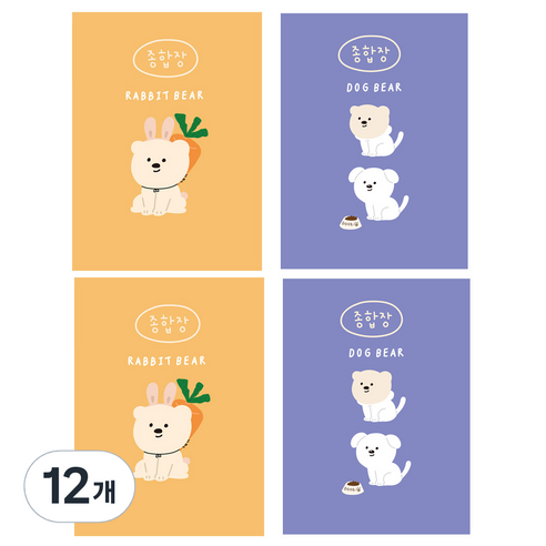 아트모아 곰 뜯어쓰는 종합장 50p, 랜덤 발송, 12개