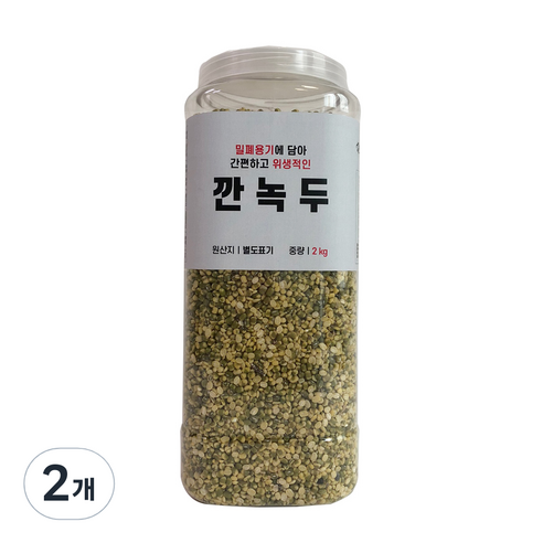 대한농산 통에담은 맛있는 깐녹두, 2kg, 2개