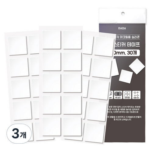 다다 초강력 사각형 아크릴 폼 실리콘 양면 스티커 테이프 30mm 30p, 3개