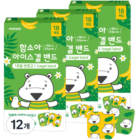 함소아 아이스겔 밴드, 혼합 색상, 12개