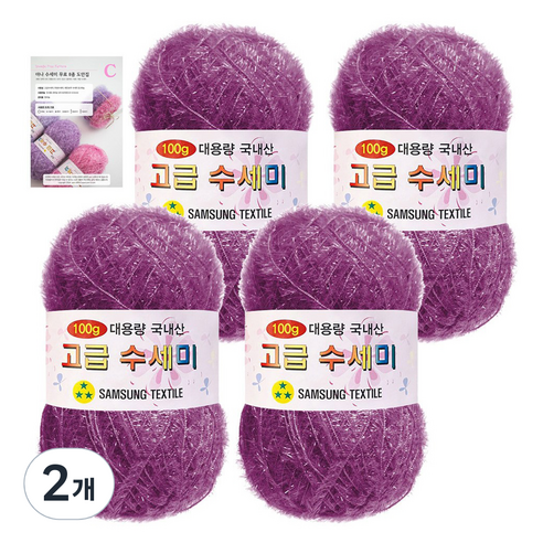 yarna 고급 수세미 100g 4p + C인쇄도안 8종 세트, 179 바이올렛, 2개