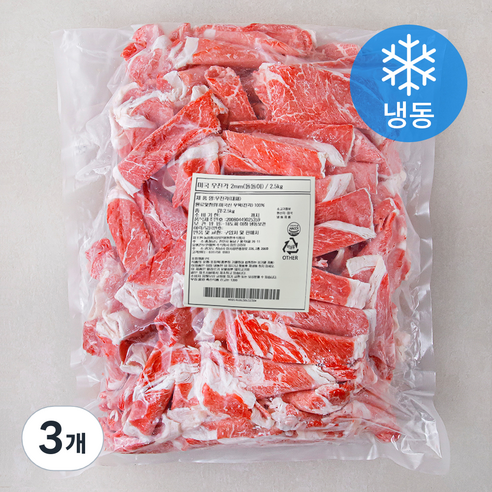미국산 우전각 돌돌이 2mm (냉동), 2.5kg, 3개