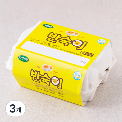 자연애찬 반숙이 6구, 3개