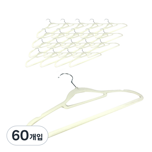 생활애찬 미끄럼방지 논슬립 벨벳 옷걸이, 베이지, 60개입