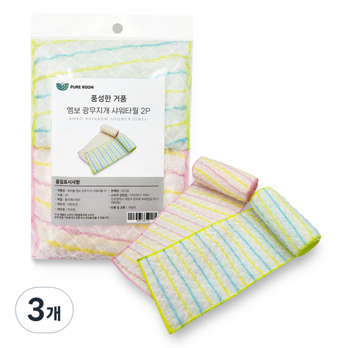 퓨어룸 풍성한 거품 엠보 광무지개 샤워타월, 3개, 2개입, 혼합색상