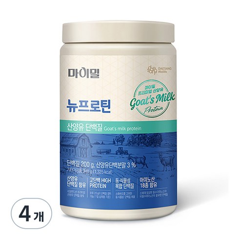 마이밀 뉴프로틴 산양유 단백질, 340g, 4개