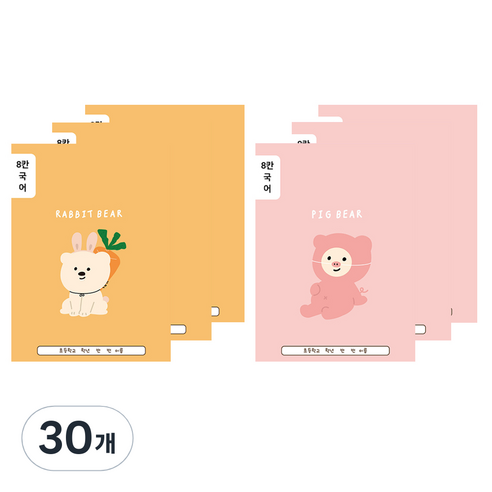아트모아 초등 8칸 국어 노트, 랜덤 발송, 30개