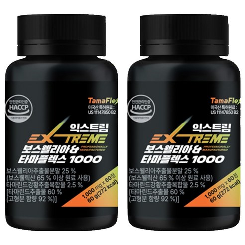 익스트림 보스웰리아 & 타마플렉스 60g, 60정, 2박스