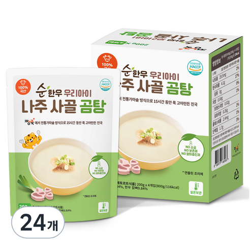짱죽 유아용 순 한우 우리아기 나주 사골곰탕, 혼합맛, 200g, 24개