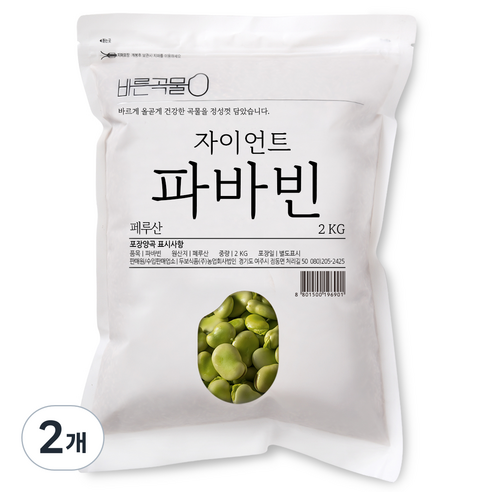 바른곡물 자이언트 파바빈, 2kg, 2개