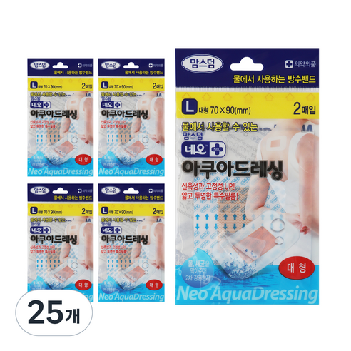 네오메디제약 맘스덤 아쿠아 드레싱 2매, 25개