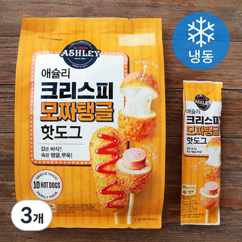 애슐리 크리스피 모짜탱글 핫도그 (냉동), 80g, 10개입, 3개