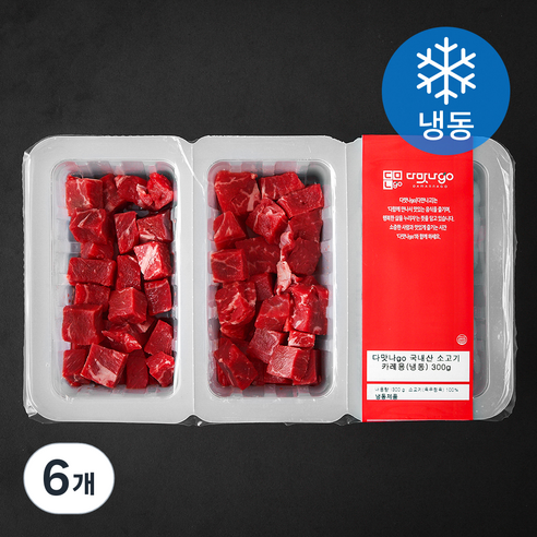 다맛나고 국내산 소고기 2등급 카레용 (냉동), 6개, 300g