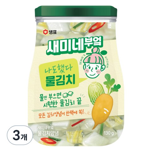 새미네부엌 물김치 양념, 130g, 3개 겉절이양념