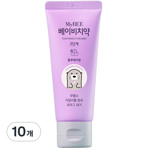 마이비 베이비치약 2단계 블루베리향, 50g, 10개