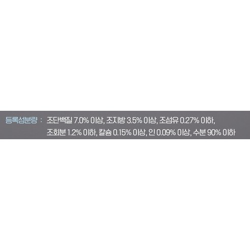 어린 고양이를 위한 최적의 영양사료