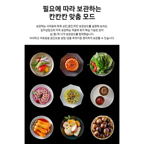 [색상선택형] 삼성전자 비스포크 313L 스탠드형 3도어 김치플러스 키친핏 냉장고 방문설치, 코타화이트, RQ33C74C3AP