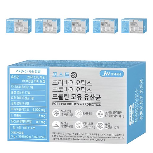 JW중외제약 포스트 프리바이오틱스 프로바이오틱스 프롤린 모유 유산균