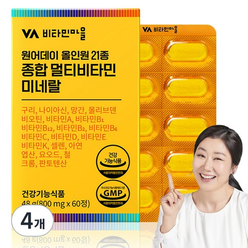비타민마을 올인원 21종 종합 멀티비타민 미네랄, 60정, 4개