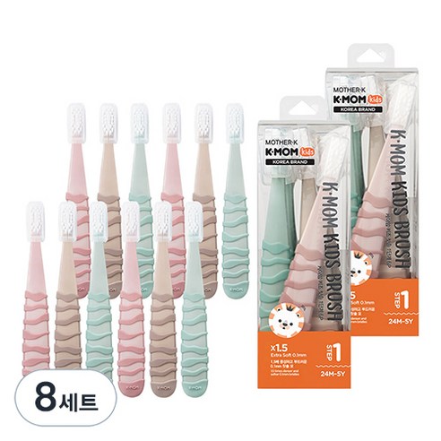 케이맘 키즈 칫솔 1단계, 퍼스트피치+퍼스트민트+퍼스트브라운, 6개입, 8세트