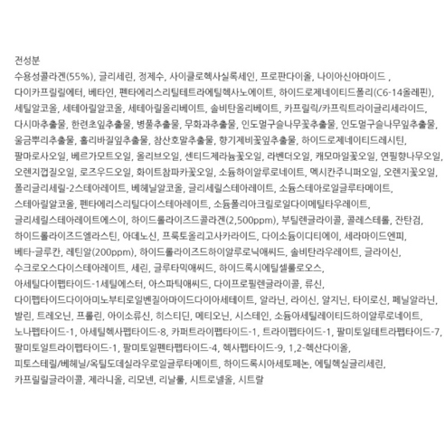 美容  護膚  基礎  化妝品  晚霜  滋潤  滋潤  保濕  基礎護理  皮膚再生