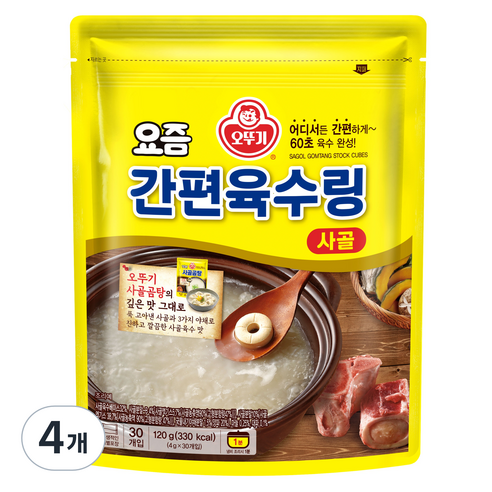 오뚜기 요즘 간편 육수링 사골 30p